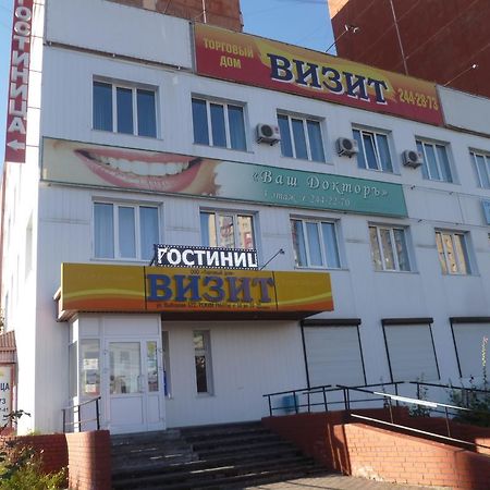 Hotel Vizit Novossibirsk Extérieur photo